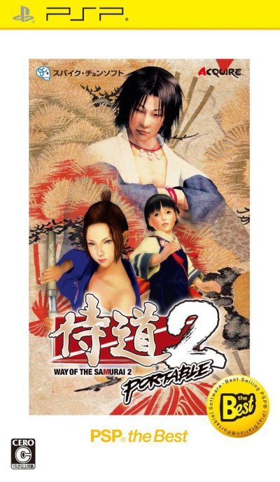 Samurai Dou 2 Portable (JP) (PSP the Best) (Way of the Samurai 2 Portable)