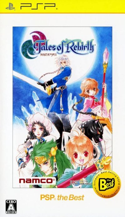 Tales of Rebirth (PSP the Best)