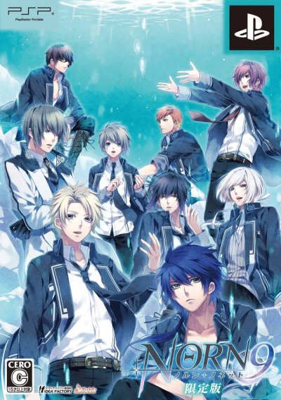 Norn9: Norn + Nonette - Limited Edition