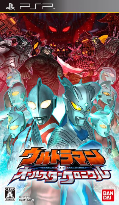 Ultraman All-Star Chronicle (JP)