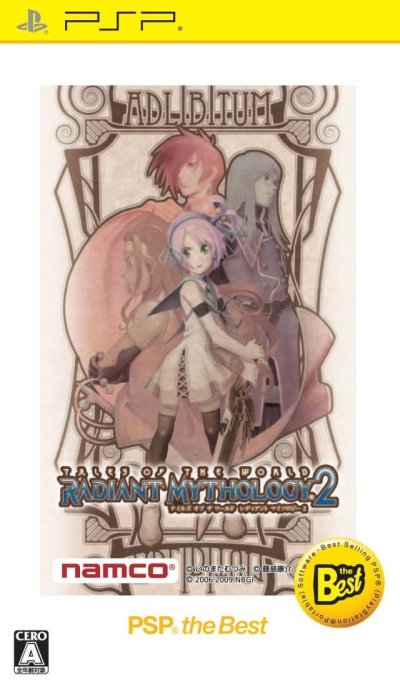 Tales of the World : Radiant Mythology 2 (Gamme PSP the Best)
