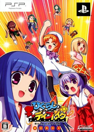Higurashi Daybreak Portable Mega Edition - Limited Box