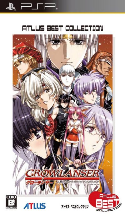 Growlanser (Atlus Best Collection)