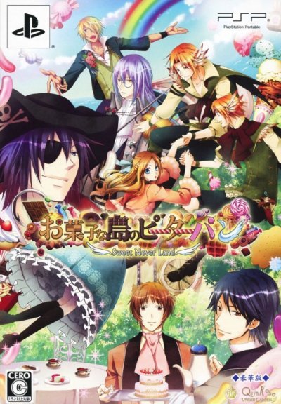 Okashi na Shima no Peter Pan: Sweet Never Land (DX Edition)