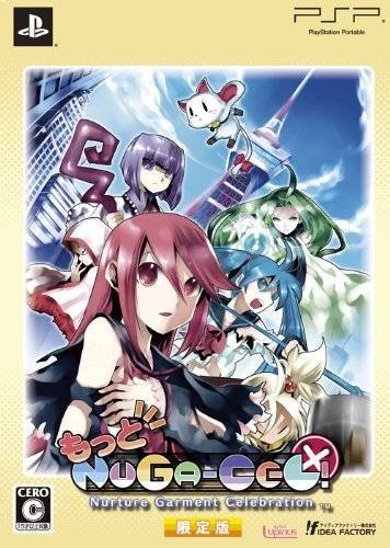 Motto Nuga-Cel! - Limited Edition