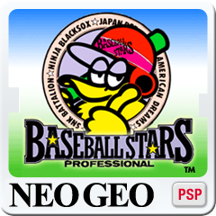 Baseball Stars Professional