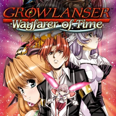 Growlanser: Wayfarer of Time (PS Store PSP)