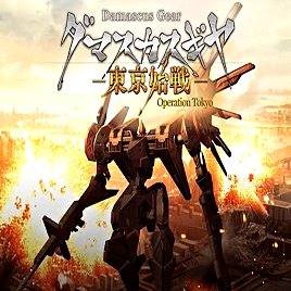 Damascus Gear: Operation Tokyo (PS Store PSVita)