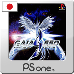 GaiaSeed: Project Seed Trap (PSone) (PS Store PSVita PS3 PSP)