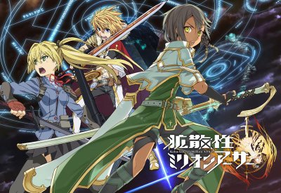 Kaku-San-Sei Million Arthur (PS Store)