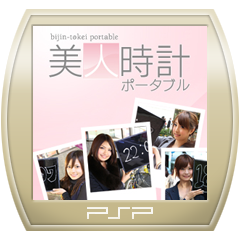 Bijin Tokei Portable