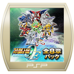 Super Robot Taisen: Operation Extend (Zen 8-shô Pack)