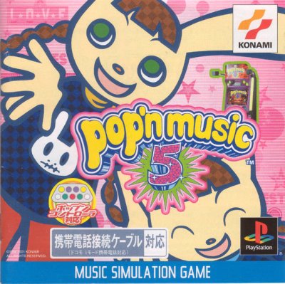 Pop'n Music 5