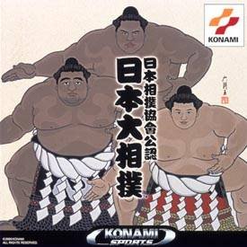 Nippon Sumo Kyoukai Kounin : Nippon Oozumou
