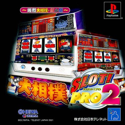 Slot! Pro 2 : Bakuretsu Oozumou Kurenai & Murasaki