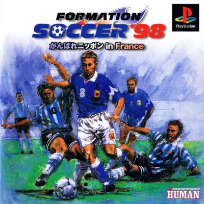 Formation Soccer '98 : Ganbare Nippon in France