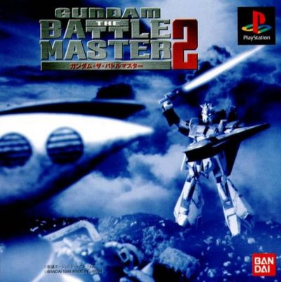 Gundam : The Battle Master 2
