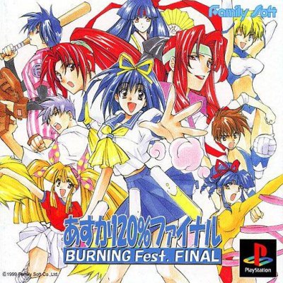 Asuka 120 Final : Burning Fest. Final