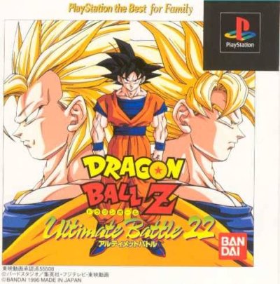 Dragon Ball Z : Ultimate Battle 22 (Gamme PlayStation the Best)