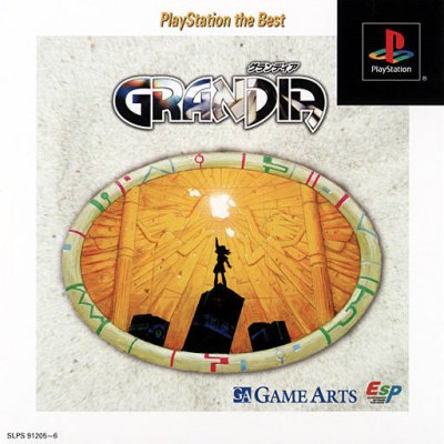 Grandia (Gamme PlayStation the Best)