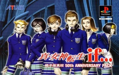 Shin Megami Tensei if... (Karuko Sakataka-kou 50th Anniversary Pack)
