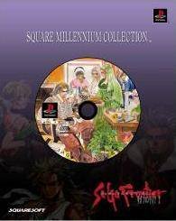 SaGa Frontier 2 (Gamme Square Millennium Collection)