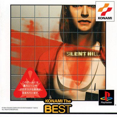 Silent Hill (Gamme Konami The Best)