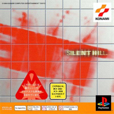 Silent Hill (Gamme PSOne Books)