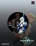 Parasite Eve II (Gamme Square Millennium Collection)