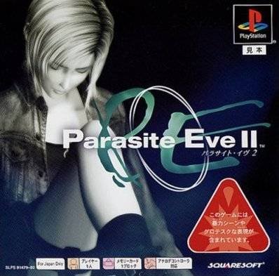 Parasite Eve II (Gamme PSOne Books)