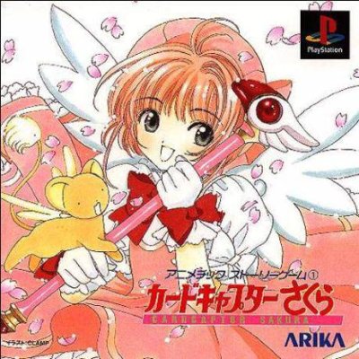 Card Captor Sakura : Clow Card Magic