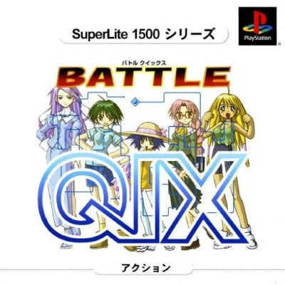 Battle Qix (JP)
