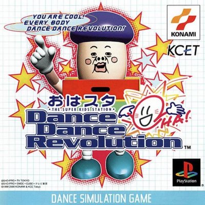 Oha Star Dance Dance Revolution (JP)