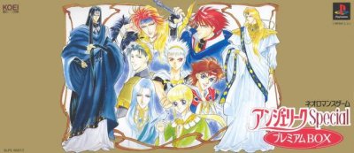 Angelique Special (Premium Box)