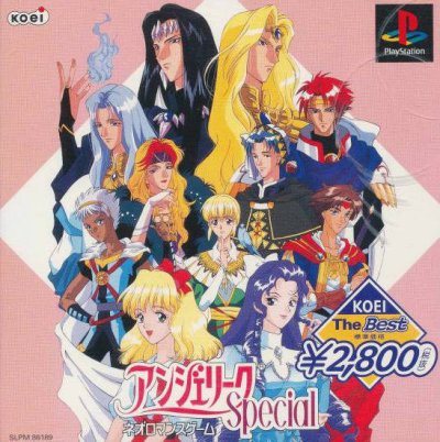Angelique Special (Koei the Best)