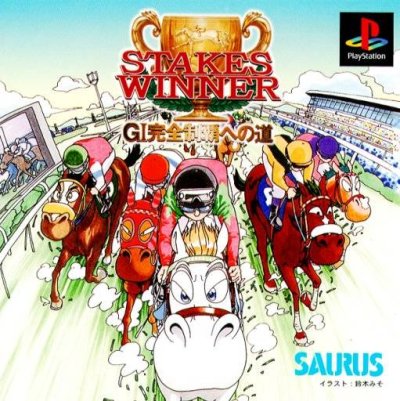 Stakes Winner: G1 Kanzen Seihahe no Michi (JP)