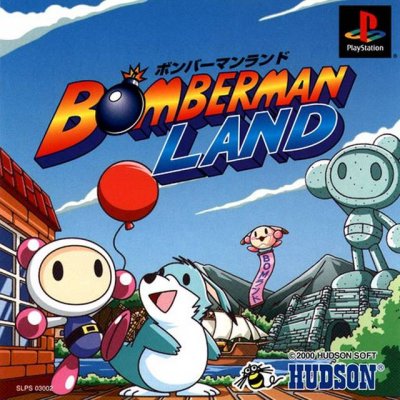 Bomberman Land (JP)