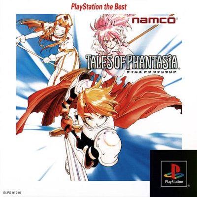 Tales of Phantasia (Gamme PlayStation the Best)