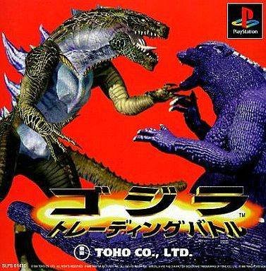 Godzilla Trading Battle (JP)