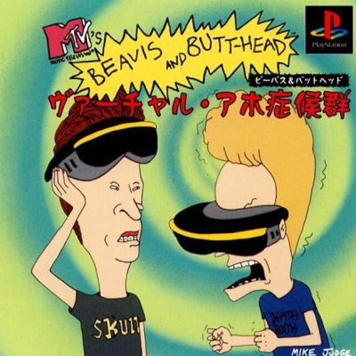 Beavis and Butt-Head: Virtual Aho Shoukougun (JP)