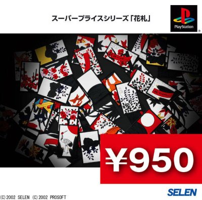 Hanafuda (Super Price Series) (JP)
