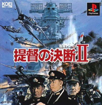 Teitoku no Ketsudan II (P.T.O. II: Pacific Theater of Operations)