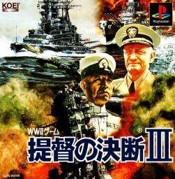 Teitoku no Ketsudan III (P.T.O. III: Pacific Theater of Operations)