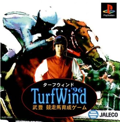 Turf Wind '96: Take Yutaka Kyousouba Ikusei Game (JP)