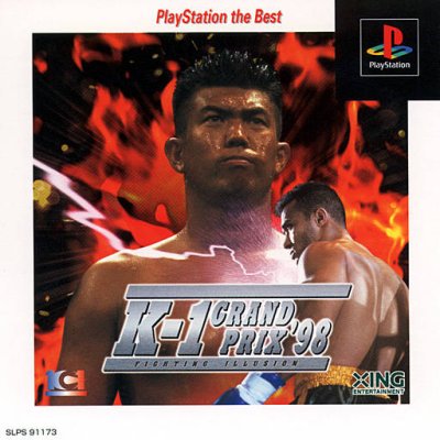 Fighting Illusion: K-1 Grand Prix '98 (PlayStation the Best)