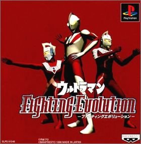 Ultraman Fighting Evolution (JP)