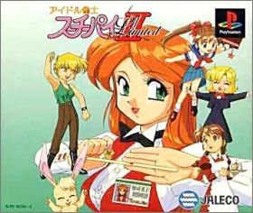 Idol Janshi Suchie-Pai II Limited