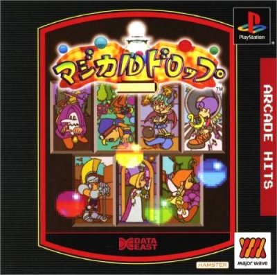 Magical Drop (Major Wave Arcade Hits)