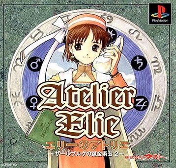 Atelier Elie: Elie no Atelier: ~Salberg no Renkinjutsushi 2~ (The Alchemist of Salburg 2)
