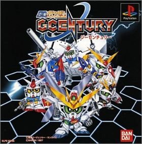 Mobile Suit Gundam - SD Gundam: G Century